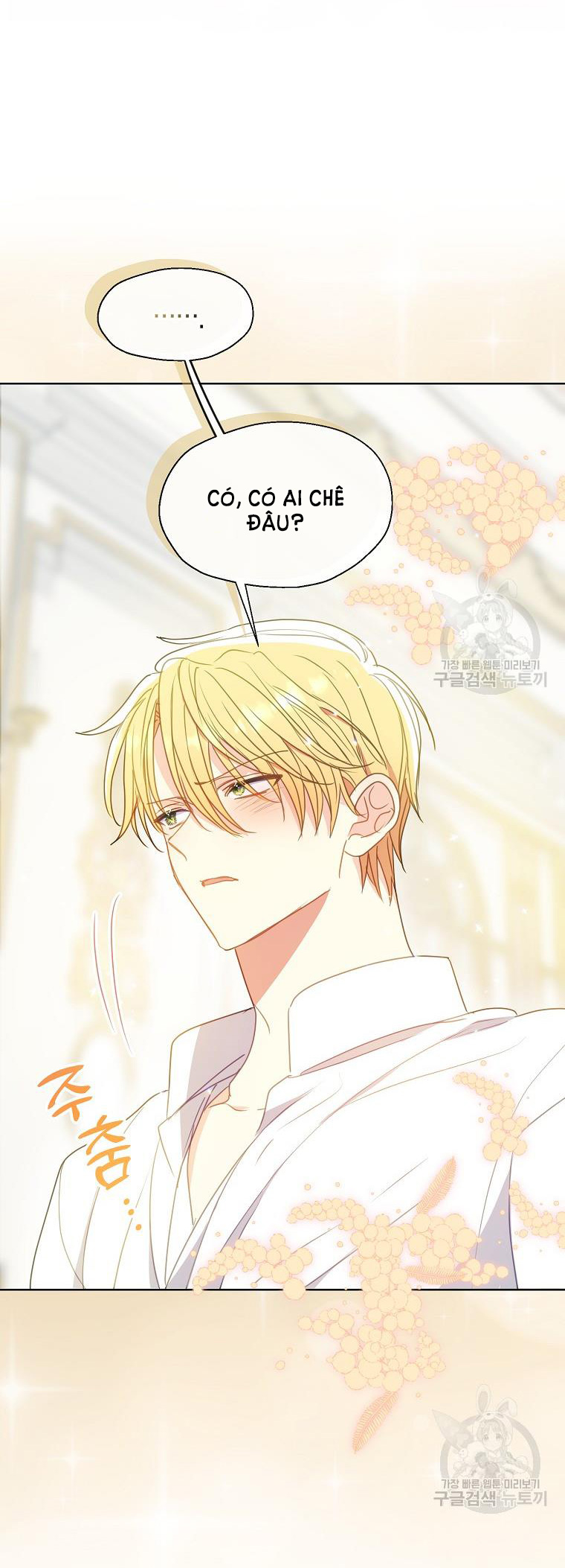 bệ hạ, xin đừng giết tôi!! chapter 106.1 11