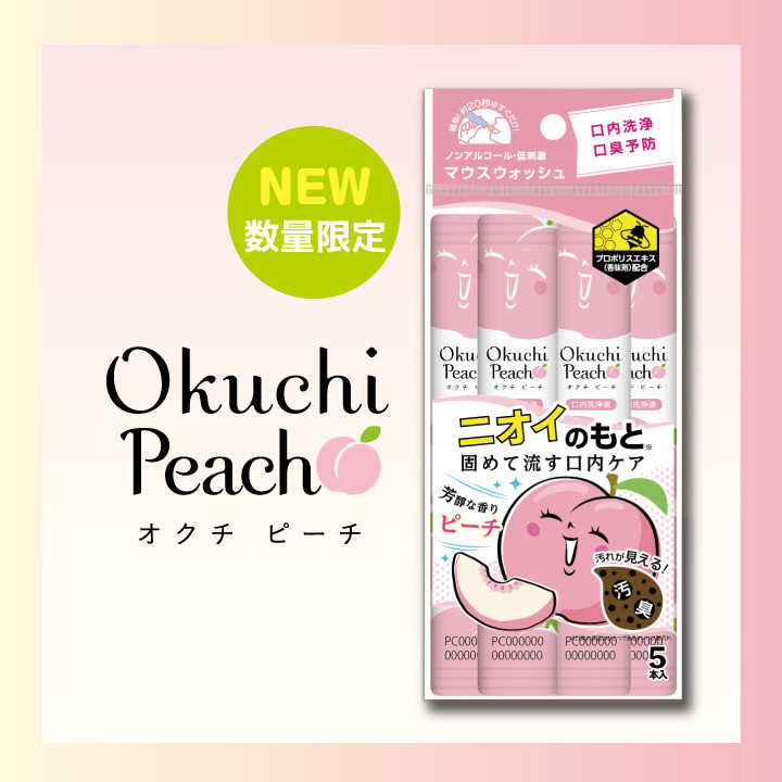 Nước Súc Miệng Okuchi Peach Hương Đào Dịu Nhẹ (1 Gói 5 Thanh)