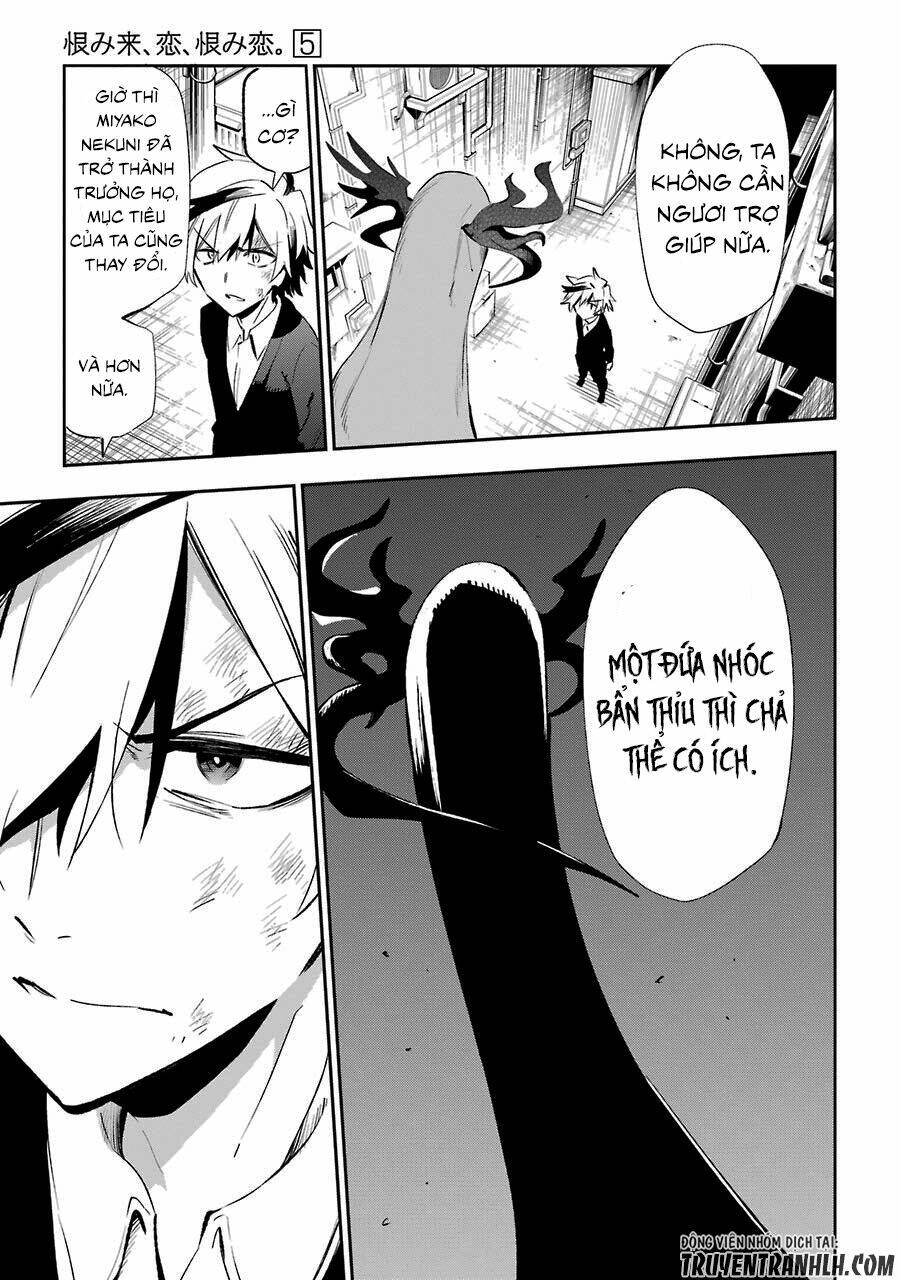 urami koi, koi, urami koi chapter 19 17