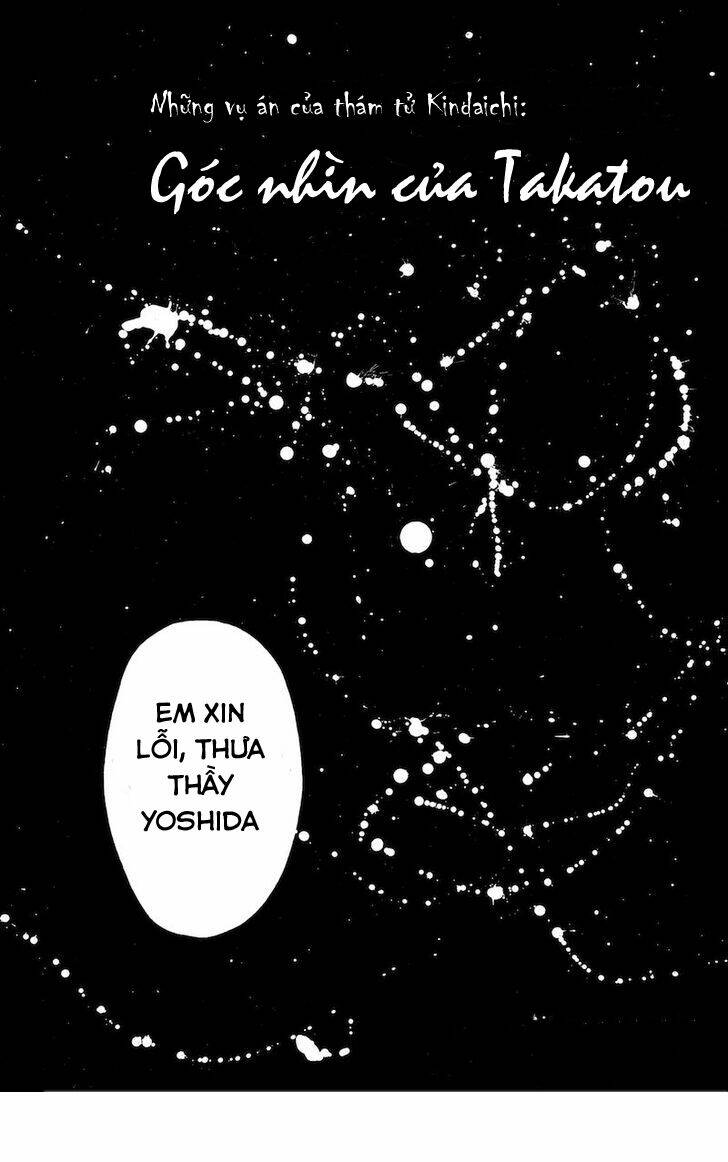 takatou shounen no jikenbo chapter 1.1 3