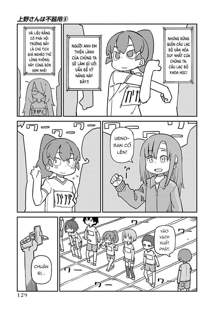 ueno-san wa bukiyou chapter 81 4