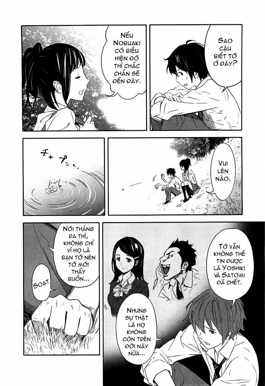 ousama game chapter 2 11