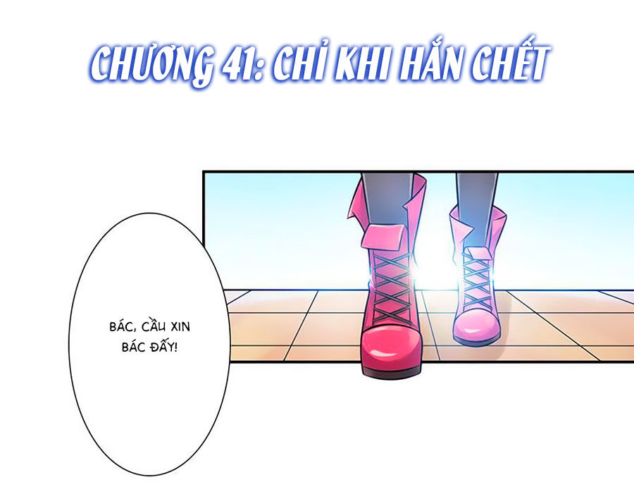 watashi wo hitorijime ni shite chapter 41 3