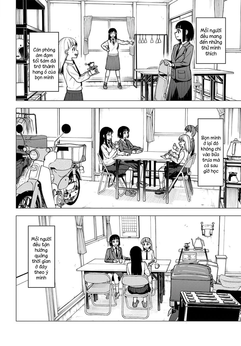 super cub chapter 31.5 10