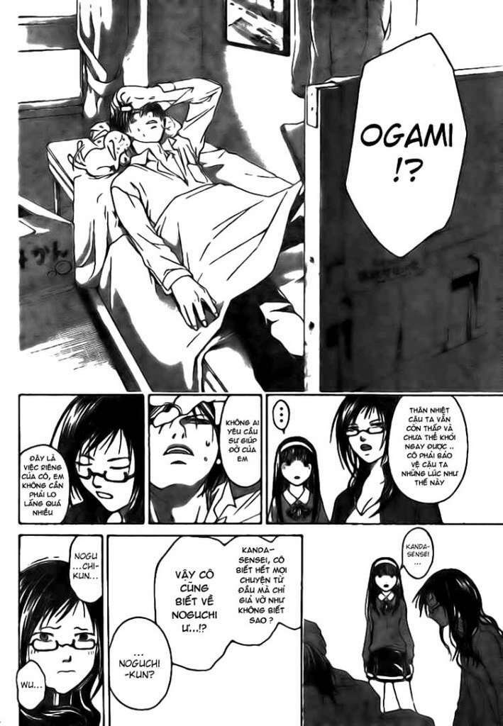 code breaker chapter 16 13