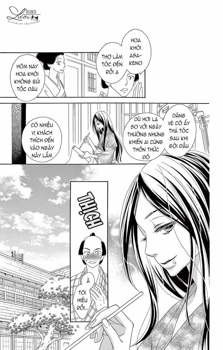 seirou opera chapter 6 27