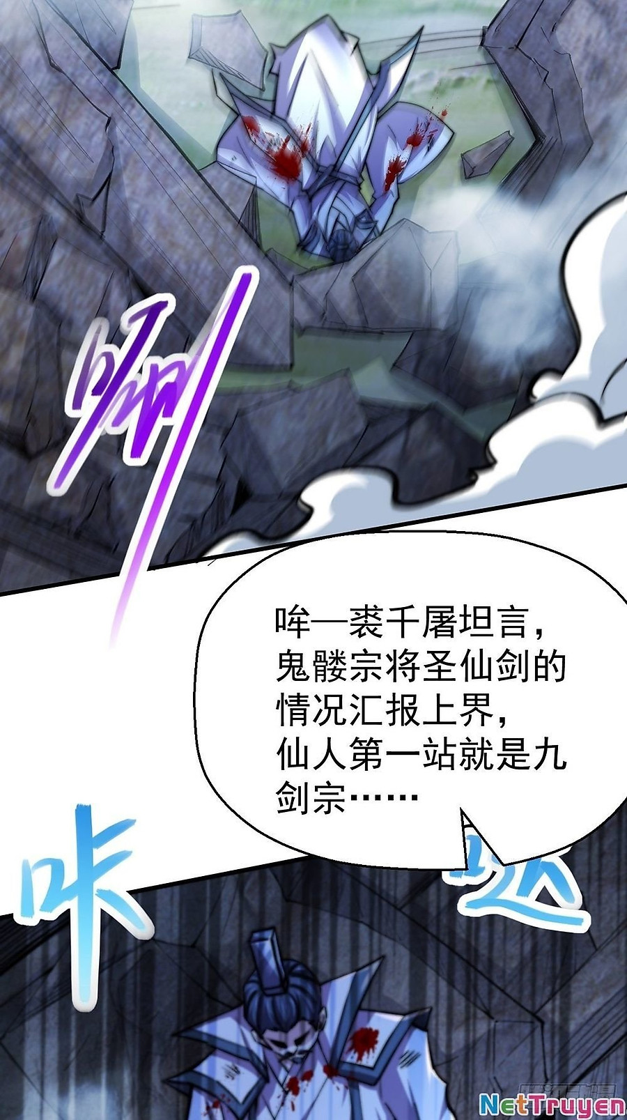 từ lúc bắt đầu liền vô địch chapter 20.5 16