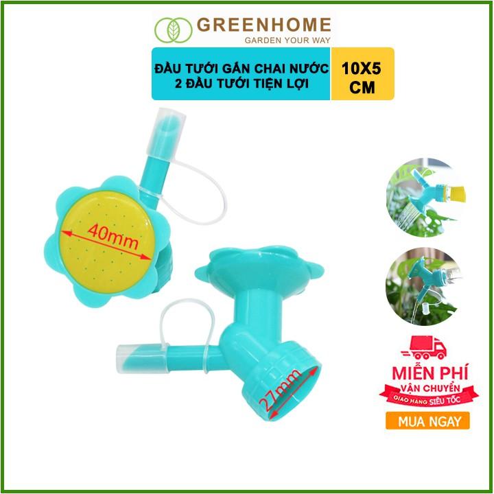 Đầu Vòi Tưới Cây GreenHome, Gắn Chai Nước, 2 Chế Độ Tưới Tiện Lợi, Có Nắp Đậy, Màu Sắc Ngẫu Nhiên