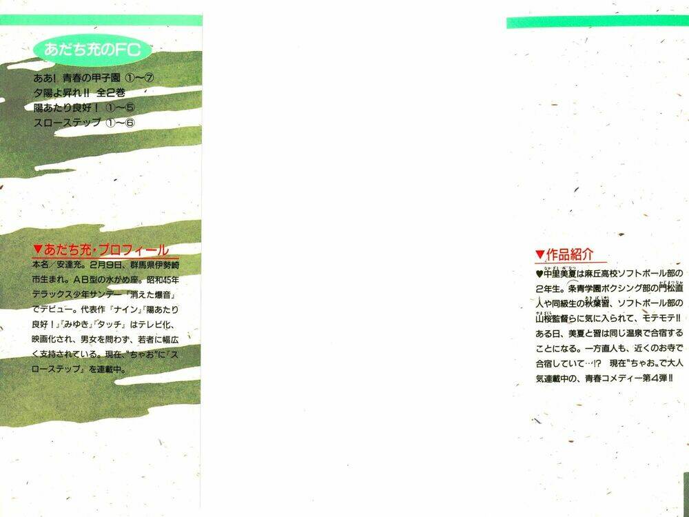 slow step chapter 24 1