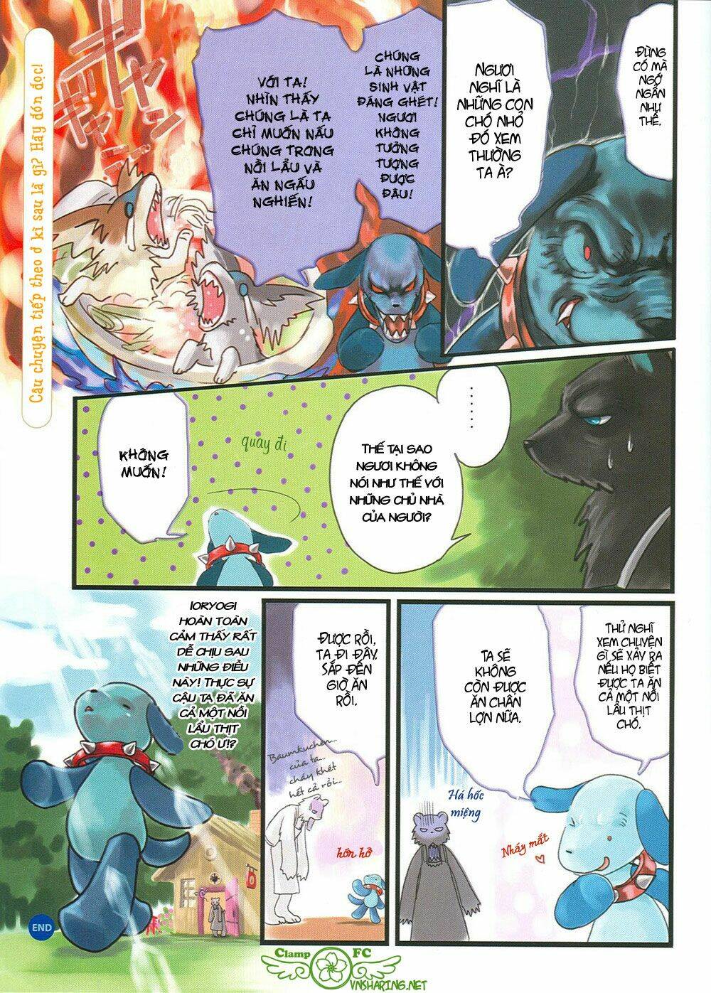 clamp no kiseki chapter 11 4