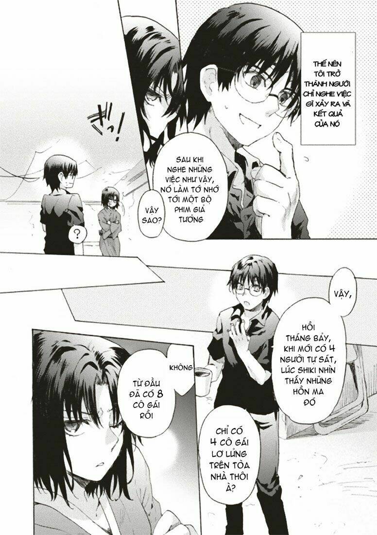 kara no kyoukai - the garden of sinners chapter 1 22