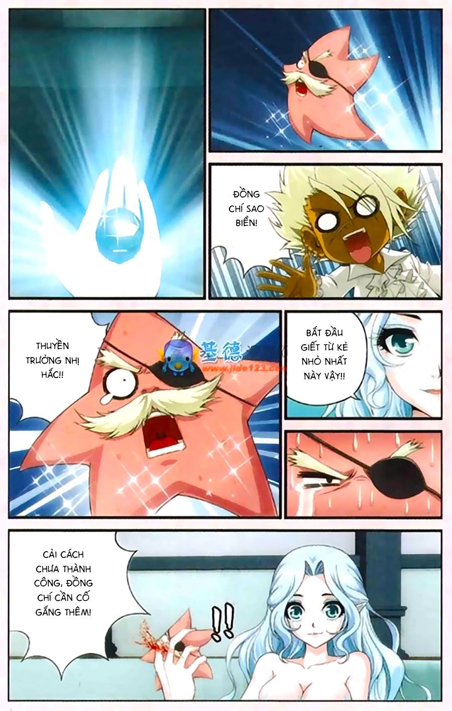 thâu tinh cửu nguyệt thiên chapter 410 3