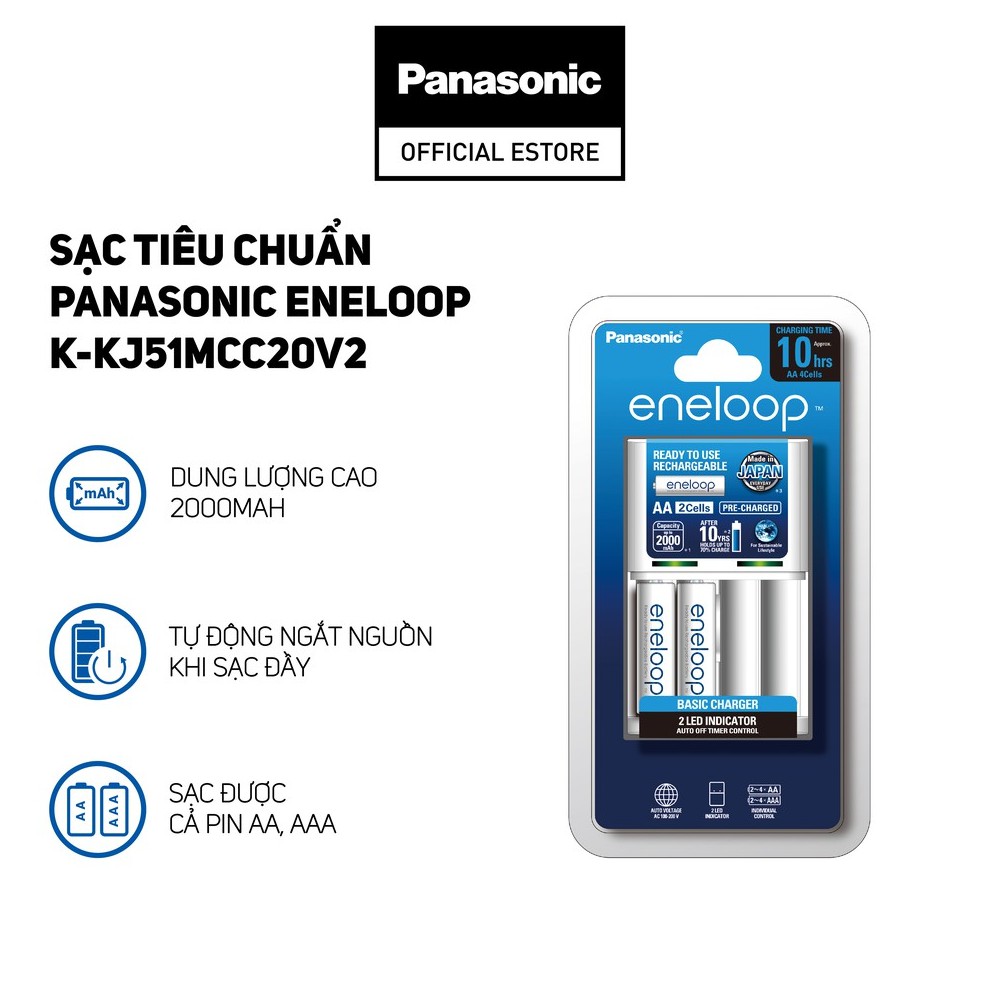 Bộ Pin sạc dự phòng tiêu chuẩn 10H Panasonic K-KJ51MC20V2 (K-KJ51MCC20M)- Hàng chính hãng (Tặng kèm 2 viên Pin sạc eneloop trắng AA)