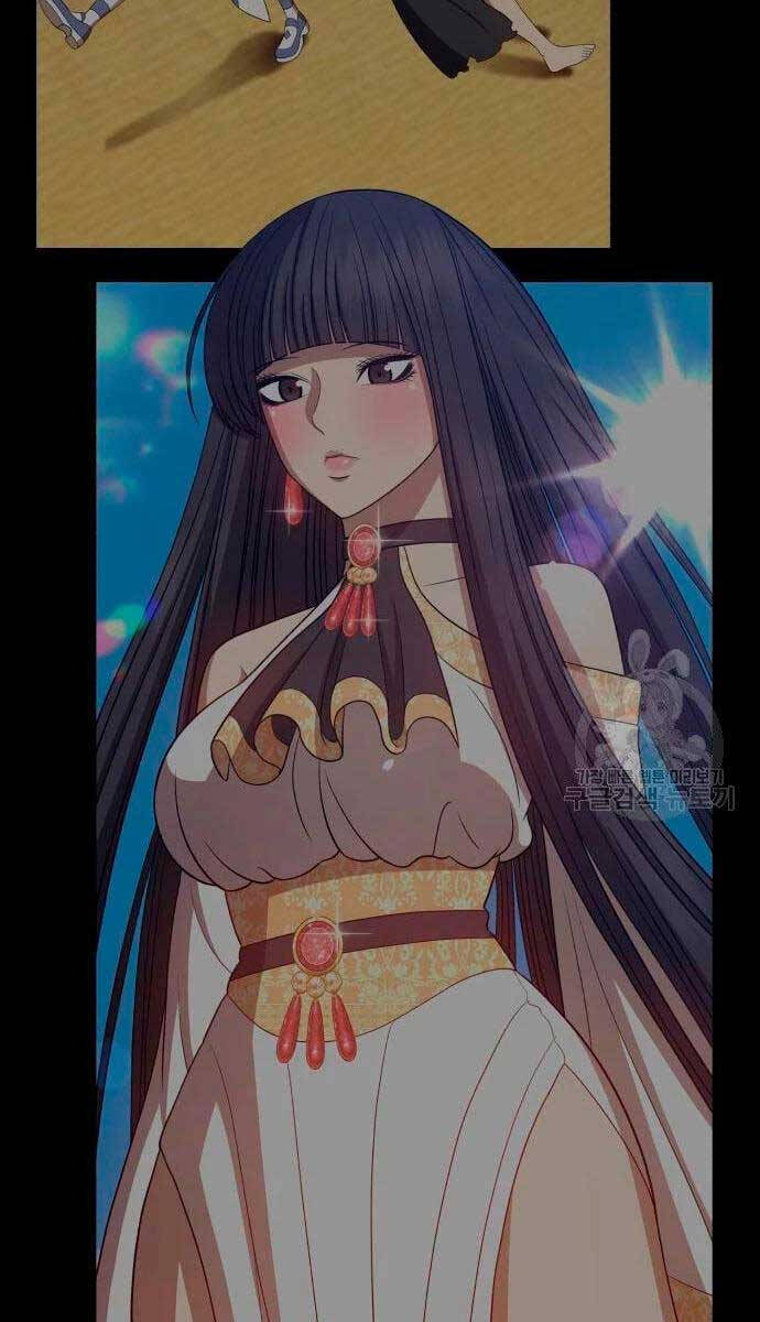 Gậy Gỗ Cấp 99+ chapter 56.6 90