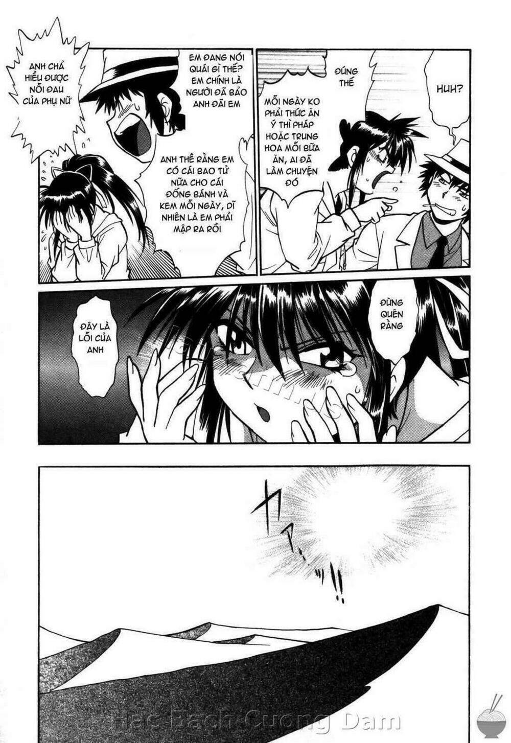 makunouchi deluxe! chapter 13 9