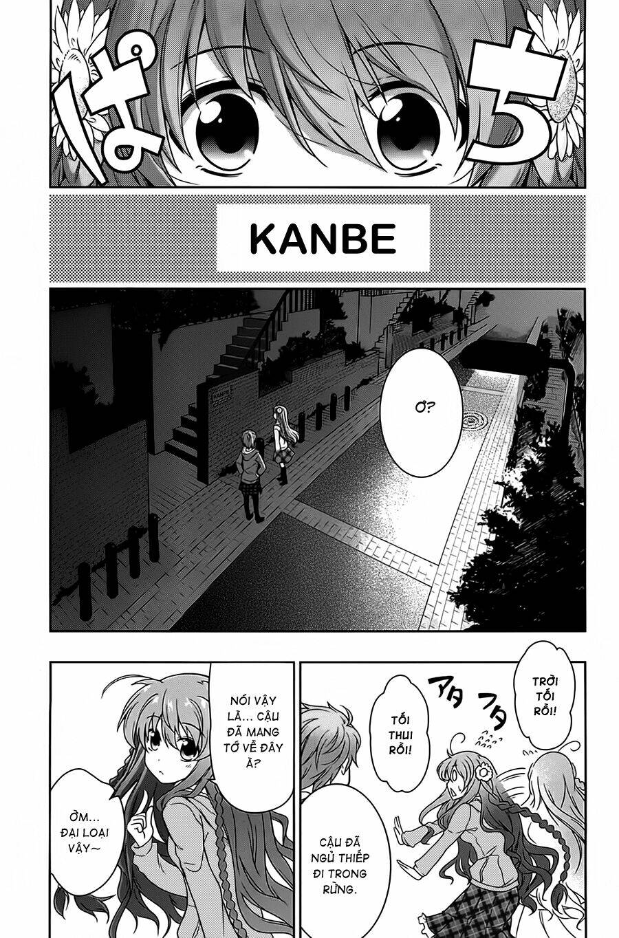 rewrite: side-r chapter 2 14