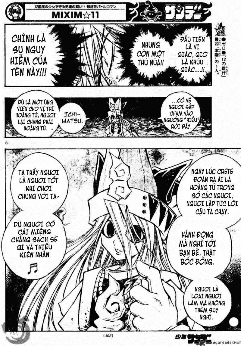 mixim11 chapter 74 8