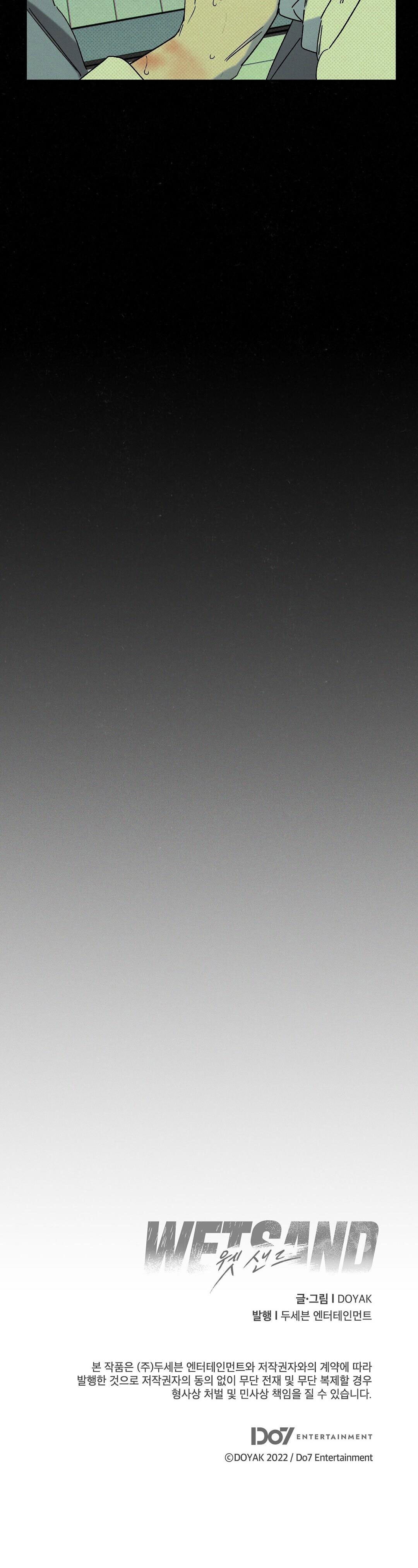 wet sand chapter 54 15