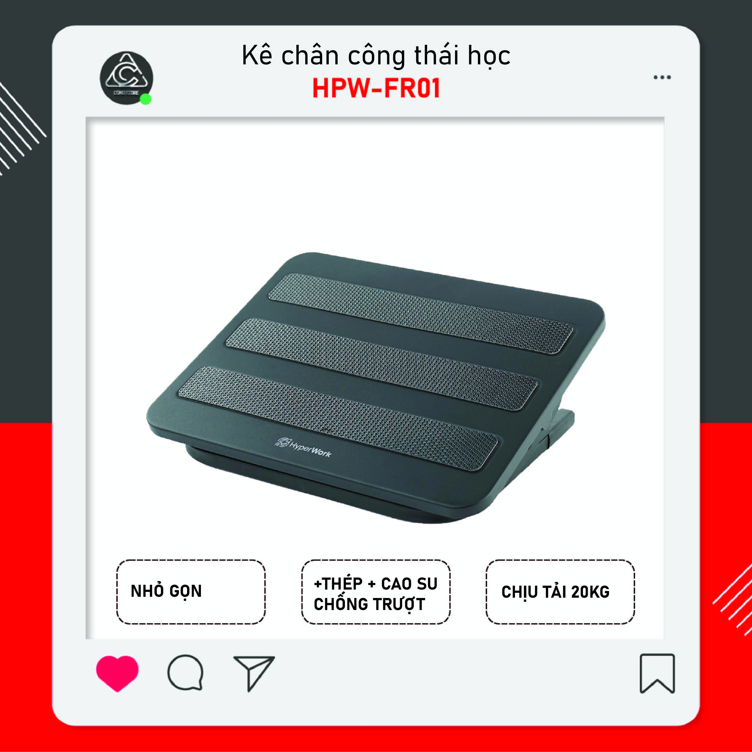 Kê chân công thái học HPW-FR01