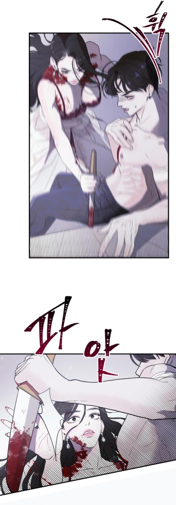 For The Queendom chapter 2.2 - Trang 10