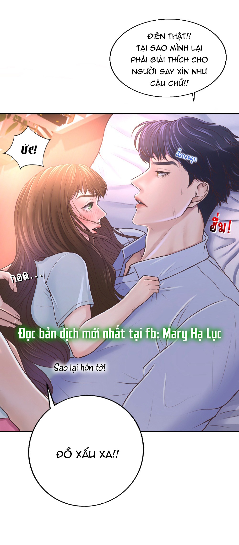 [18+] hãy cẩn thận khi sử dụng từ ''bạn'' sai người chapter 18.1 2