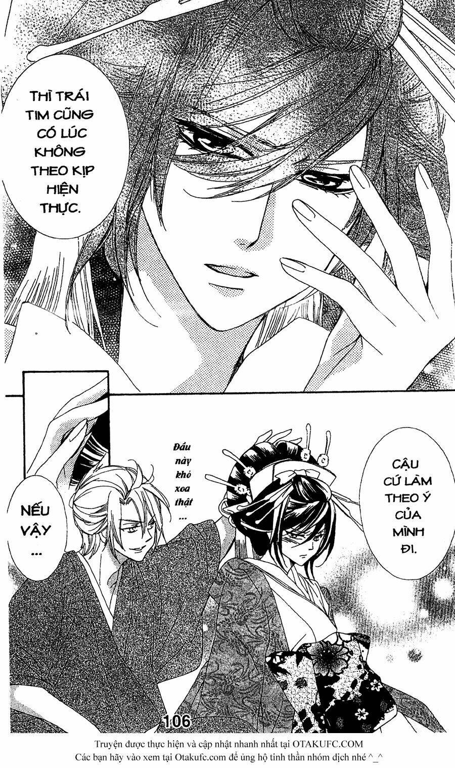 oiran girl chapter 7 22