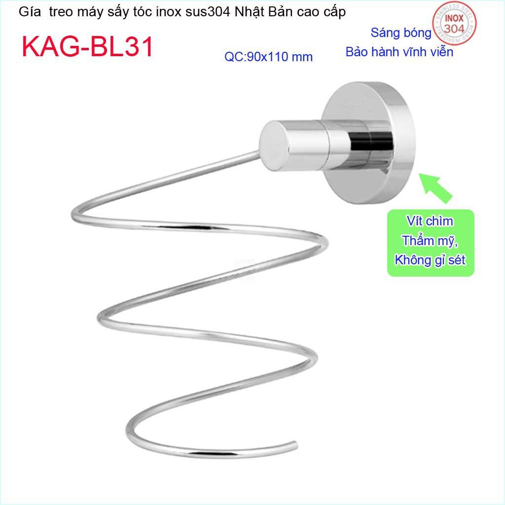 Giá treo máy sấy tóc, Phụ kiện phòng tắm cao cấp kệ để máy sấy tóc inox 304 Nhật Bản KAG-BL31