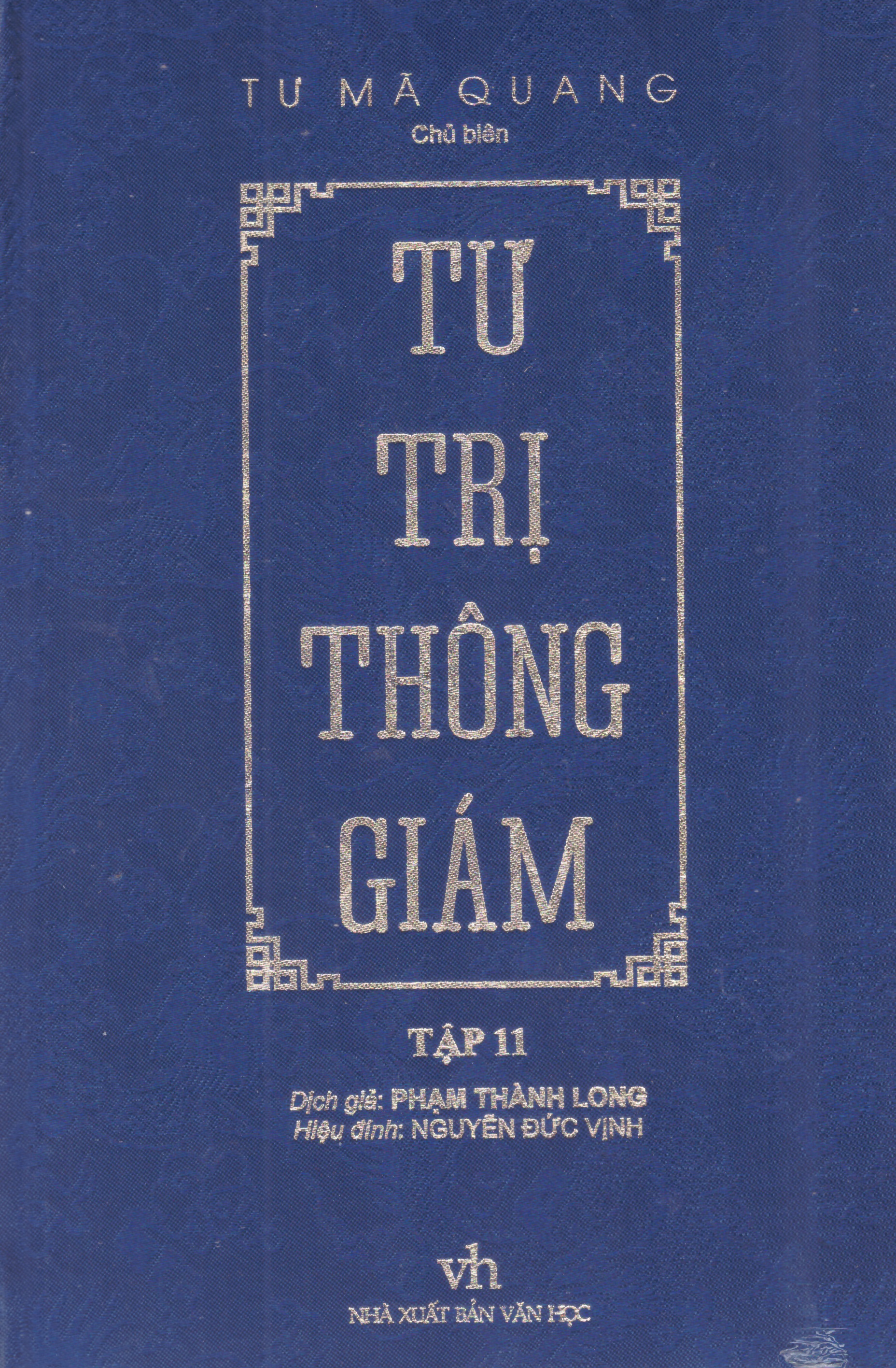Tư trị thông giám (Tập 11)