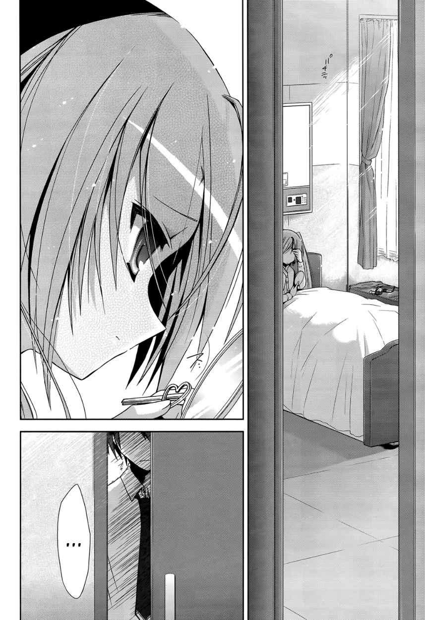 hidan no aria aa chapter 9 10