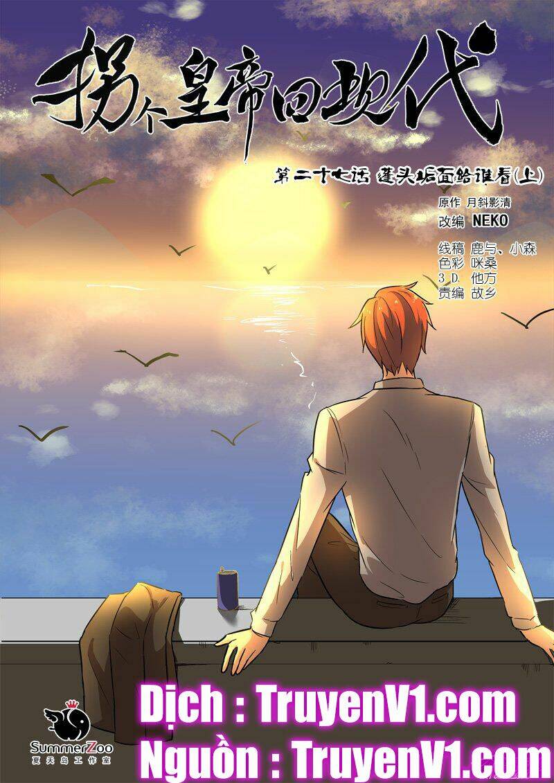 bắt cóc hoàng đế về hiện đại chapter 70 1