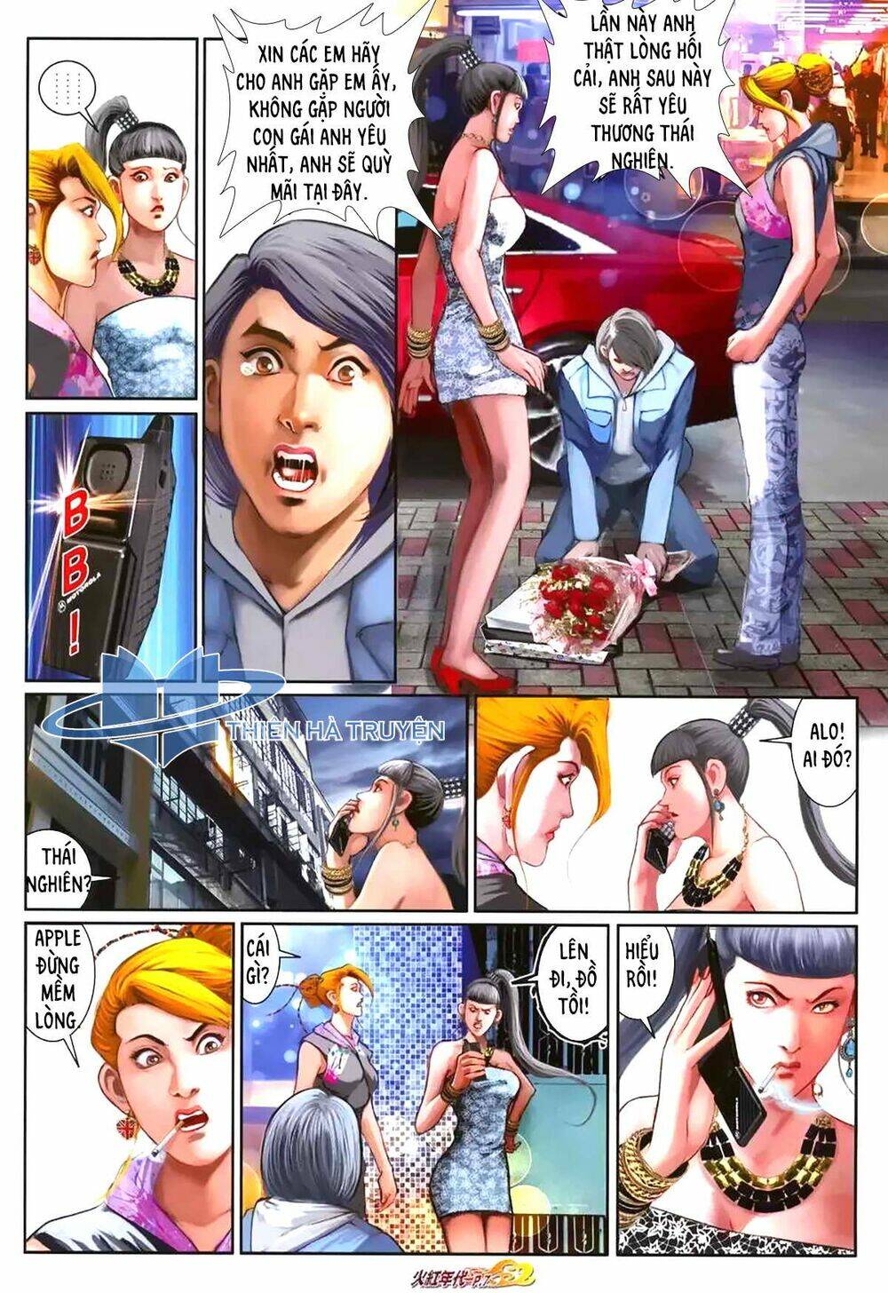 hỏa hồng niên đại hắc cốt đường chapter 1175 6