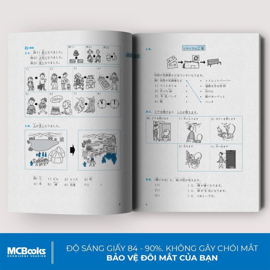 Giáo Trình Tiếng Nhật Daichi Sơ Cấp 2 - Bài Tập Tổng Hợp - Dành Cho Người Học Tiếng Nhật N4 - Bản Quyền