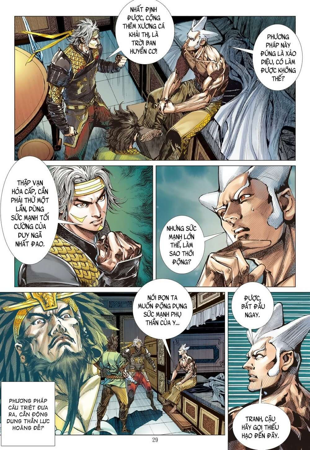 sơn hải kinh truyện chapter 203 29