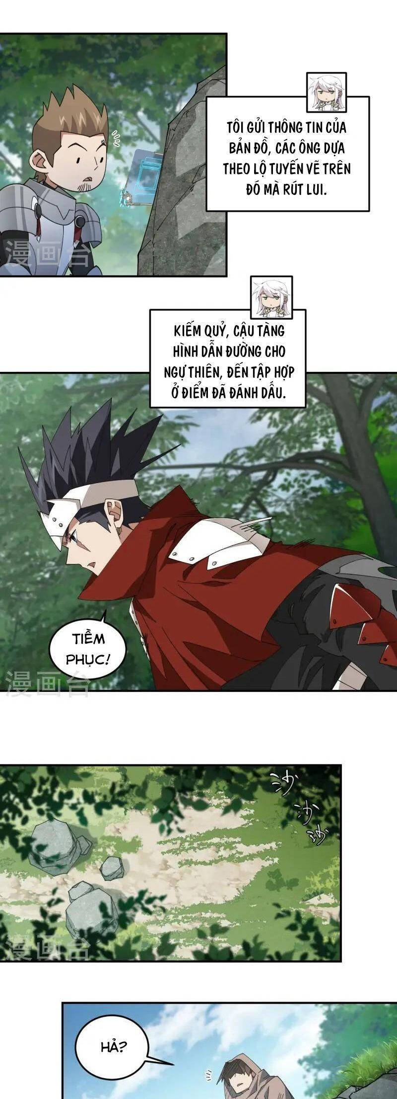 võng du chi cận chiến pháp sư chapter 471 4