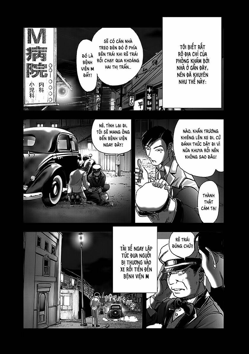edogawa ranpo ijinkan chapter 79 18