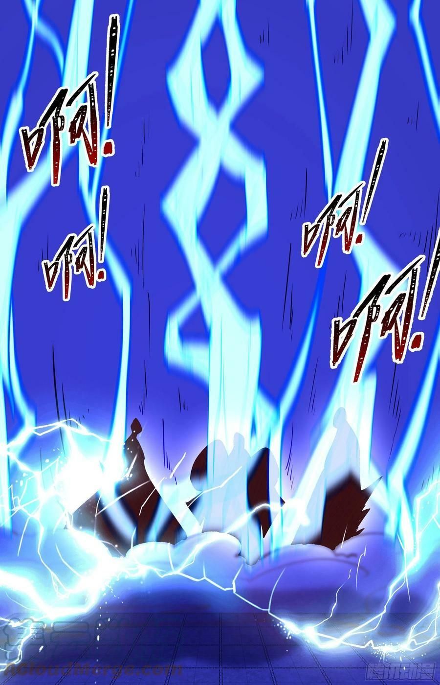 tiên võ đế tôn chapter 253 31