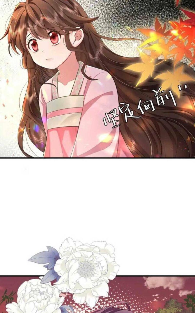 phương thức sinh tồn của công chúa pháo hôi chapter 119 10