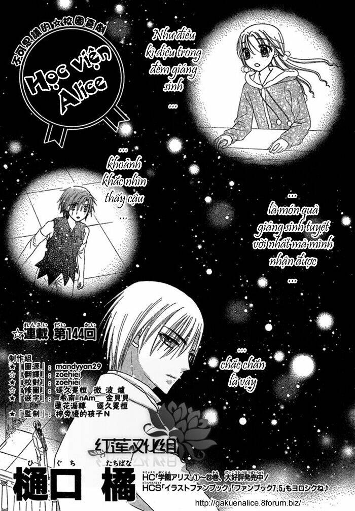 gakuen alice chapter 144 2
