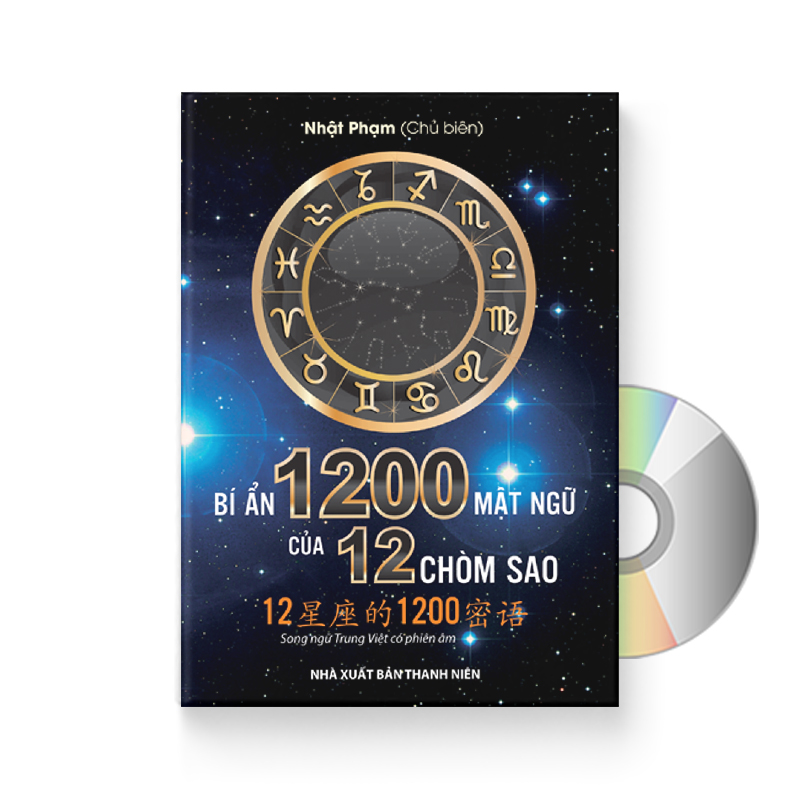 Combo 2 sách: Trung Quốc 247: Góc nhìn bỡ ngỡ + Bí Ẩn 1200 Mật Ngữ Của 12 Chòm Sao + DVD quà tặng