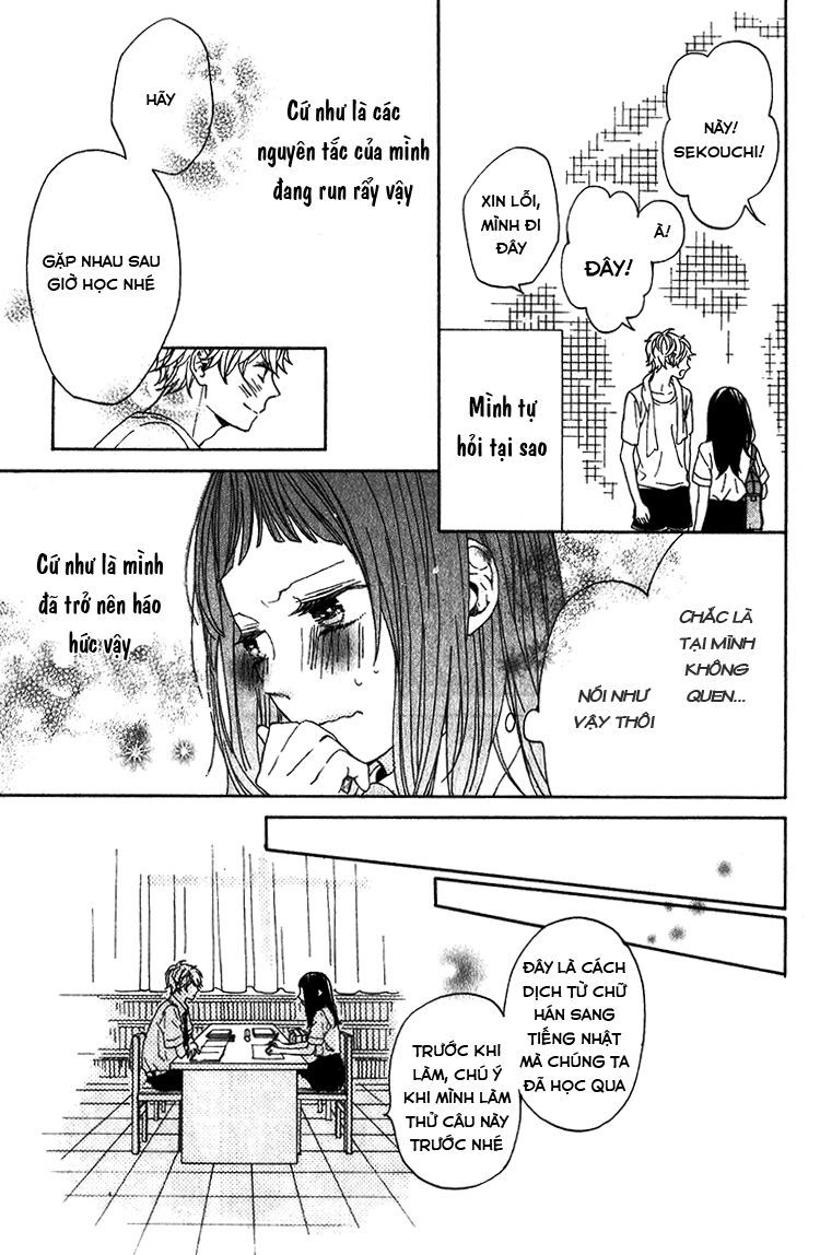 kimi no kiss de me o samasu chapter 1 20