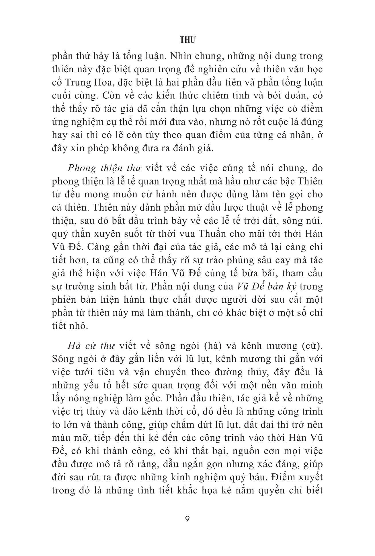 Sử Ký - Thư