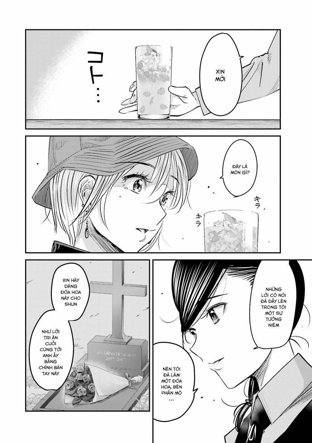 sleepy barmaid chapter 12 19