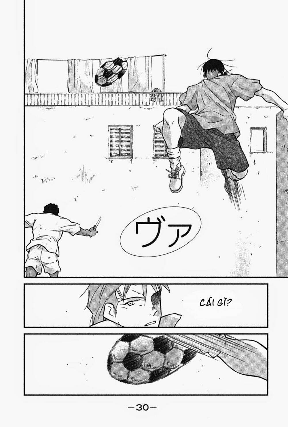 shura no mon iden - fudekage chapter 1.2 12