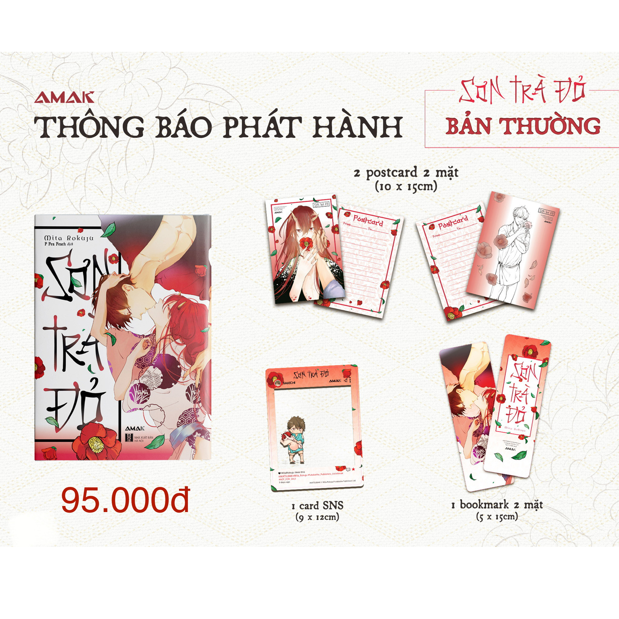 Sơn Trà Đỏ