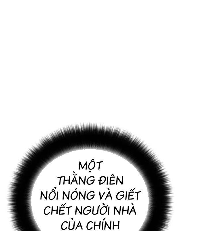 thời đại ulzzang chapter 30.5 101