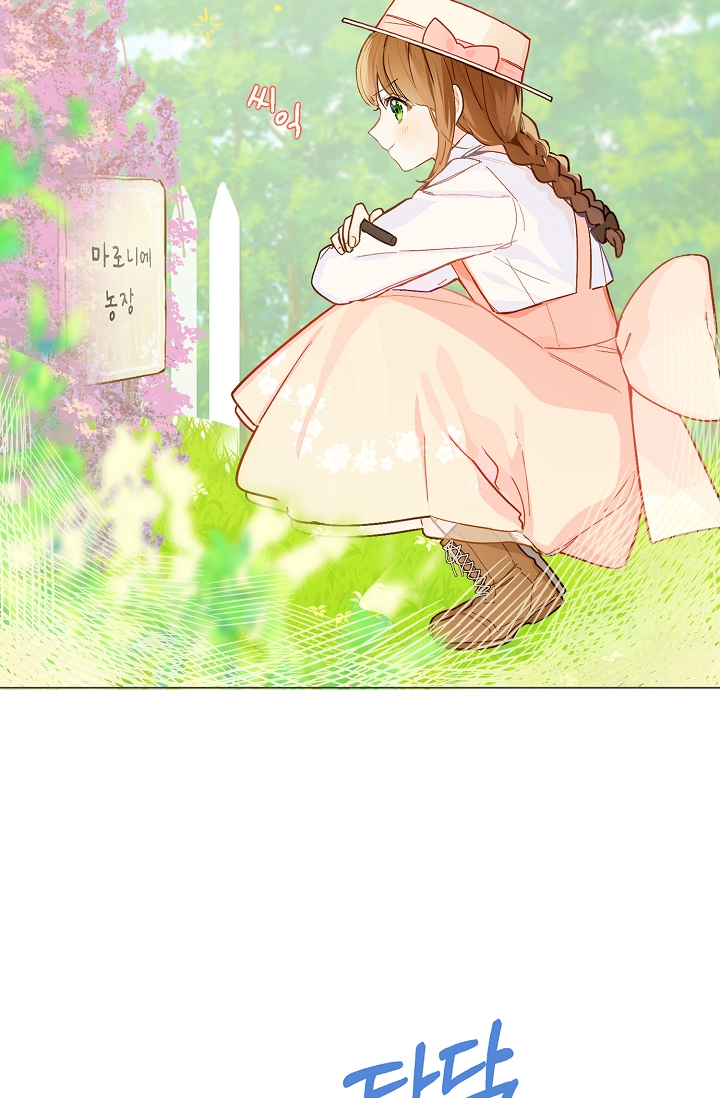 nông trại nằm cạnh hoàng cung chapter 3 91