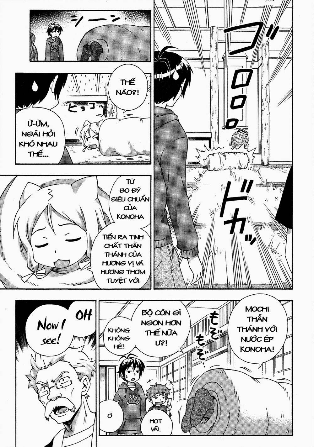 kami sen chapter 17 9