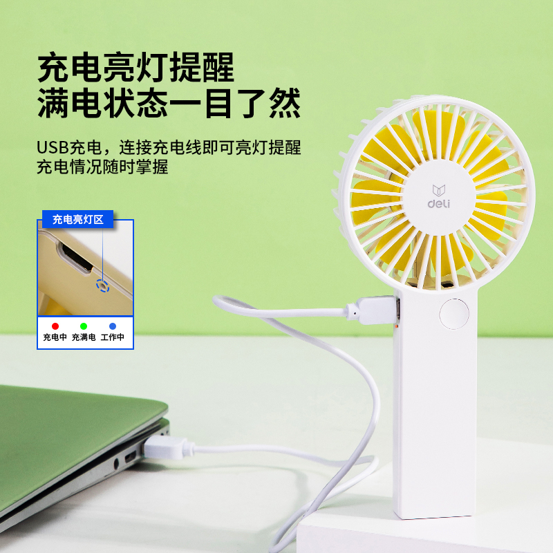 Quạt Cầm Tay Để Bàn Mini Deli - Màu Trắng/ Hồng -1 Chiếc - 85801