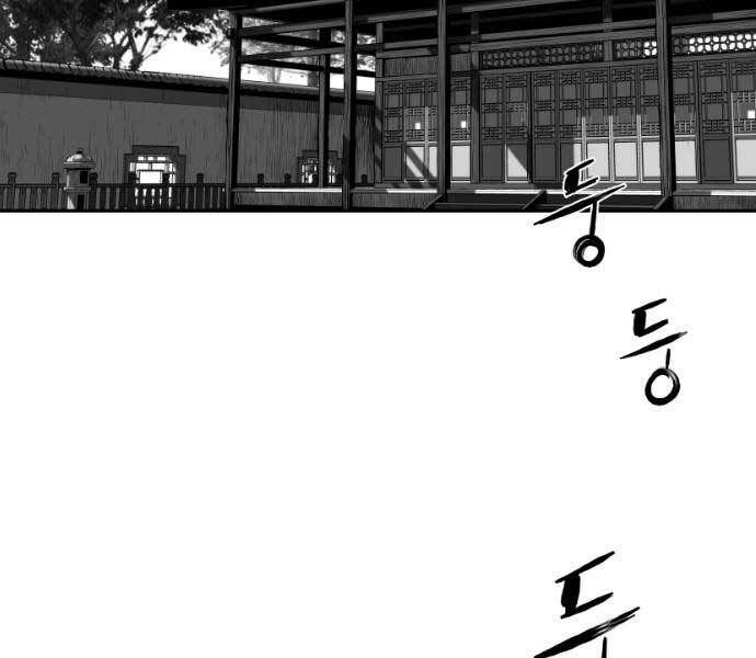 Sát Thủ Anh Vũ Chapter 71 141