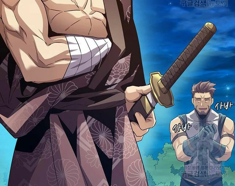 arcane sniper chapter 58 106